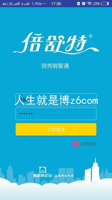 人生就是博z6com